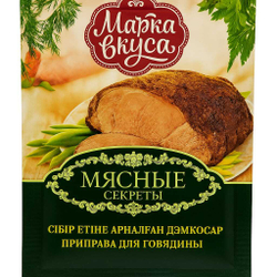 Приправа для говядины Марка Вкусов 15 гр