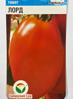 Томат Лорд 20 шт СР СМТ155