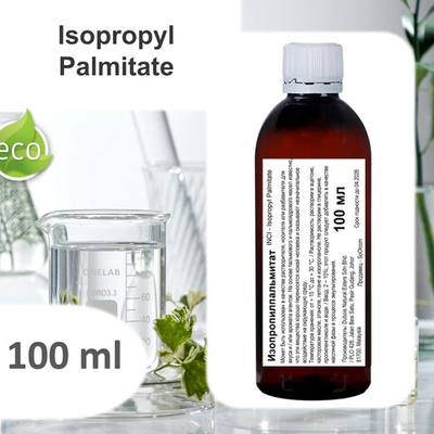 Изопропилпальмитат / Isopropyl Palmitate