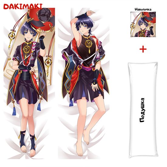 Дакимакура Скарамучча арт. 0936