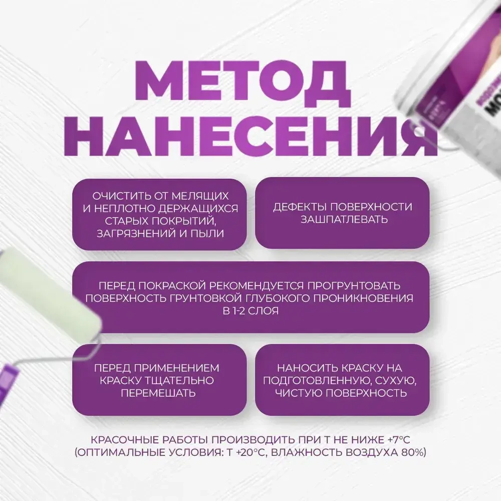 Краска моющаяся интерьерная 14 кг акриловая матовая супербелая ВД-АК-2180 для стен, потолка, обоев, бетона, кирпича и дерева. Быстросохнущая. Без запаха. Водоэмульсионная