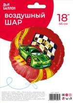 Шар (18''/46 см) Круг, С Днем Рождения (гоночная машинка), 1 шт. в уп.