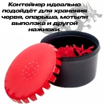 Червячница для рыбалки. D-92 мм 55х90 мм