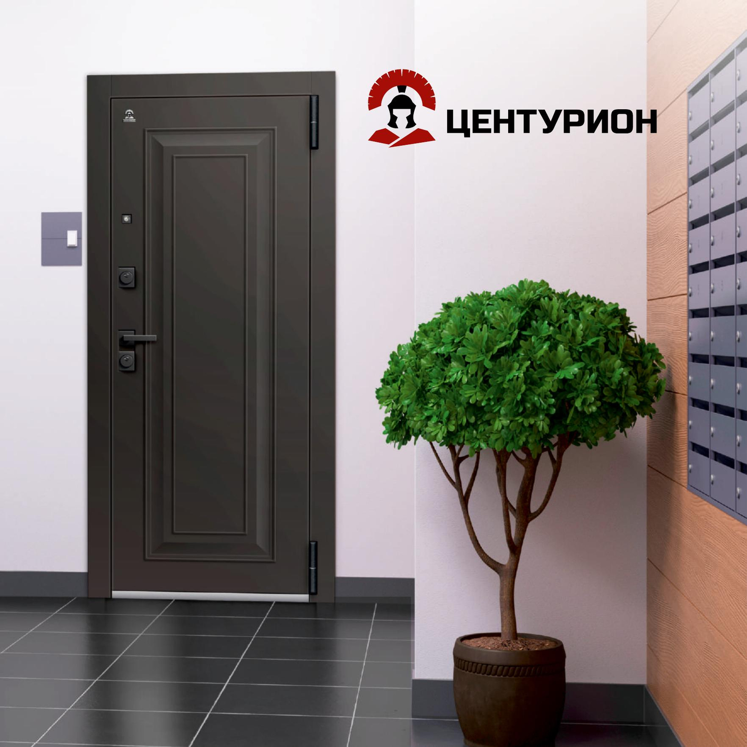 «Центурион»: сибирская надёжность в каждой двери