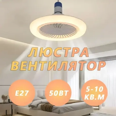 WOBANG LIAGTING Люстра, E27, 50 Вт
