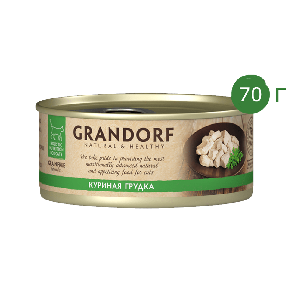 Консервы Grandorf для кошек с куриной грудкой