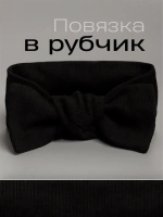 Повязка на голову для девочки солоха