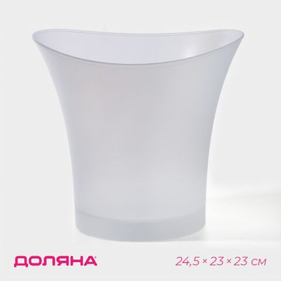 Ведёрко для льда с подсветкой Доляна, 24,5×23×23 см, на батарейках