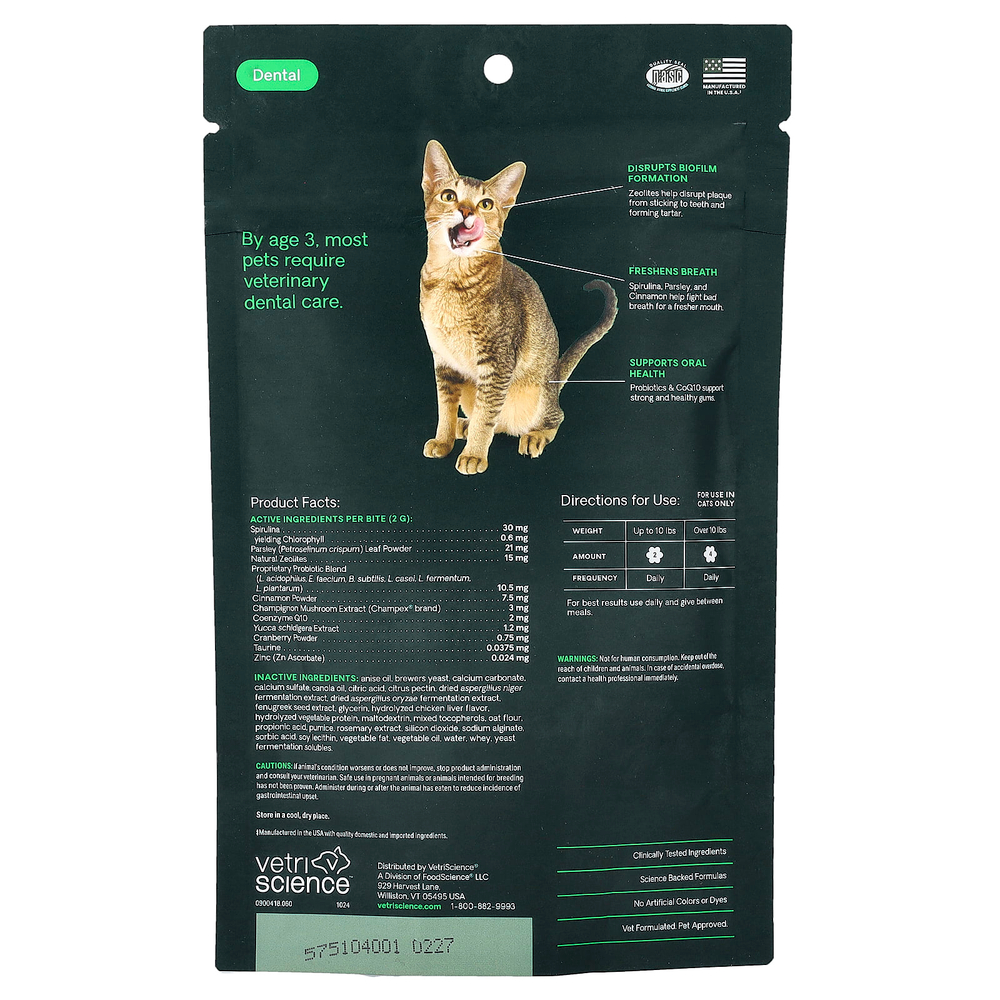 VetriScience, Healthy Mouth Bites, для кошек, 60 жевательных таблеток, 120 г (4,23 унции)