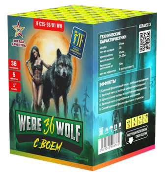 Батарея салютов Вервольф 36 (36/1) JF C25-36/01WW