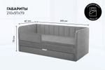Диван - кровать 200х90 см Crecker ткань Микровелюр
