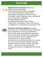 Тайский Алоэ гель с муцином улитки 250 мл.