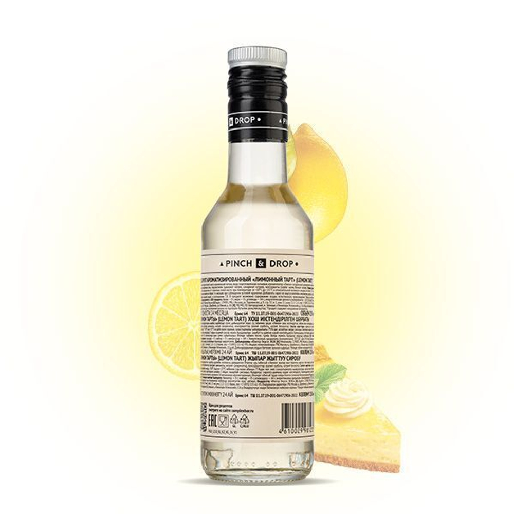 Сироп «Лимонный Тарт» - 250 мл. (Цвет: белый)