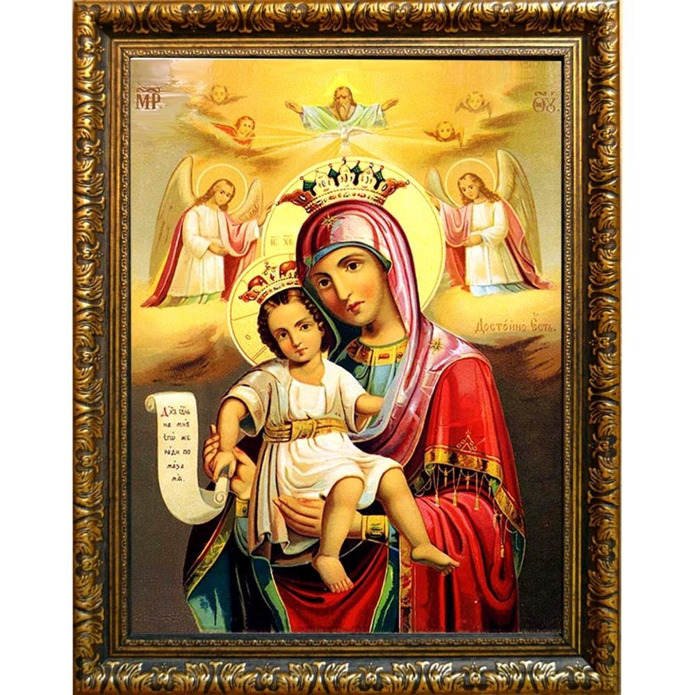Милующая Икона Божьей Матери "Достойно есть" на холсте.
