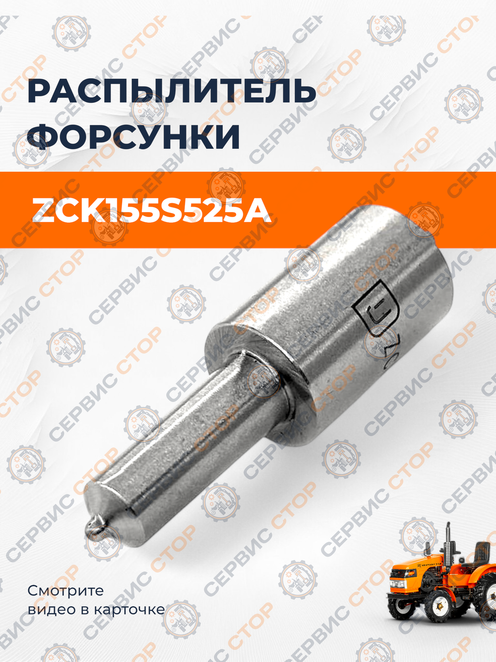 B421-KM386-RT (3)