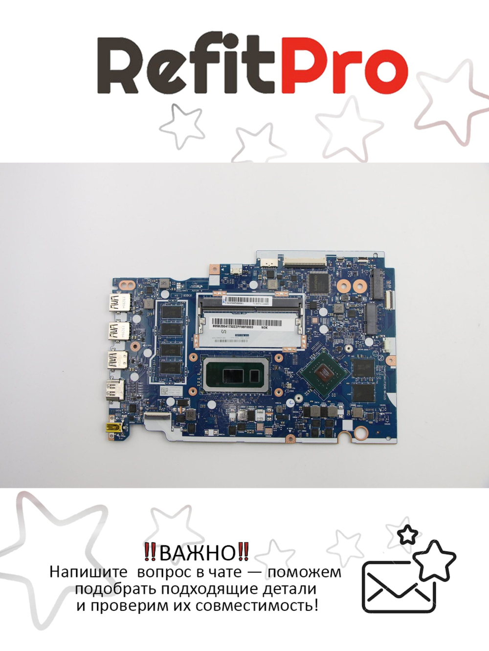 Материнская плата для ноутбука Lenovo IdeaPad S145-15IWL NOKI38145U MX1102G4G (5B20S41732), оригинал