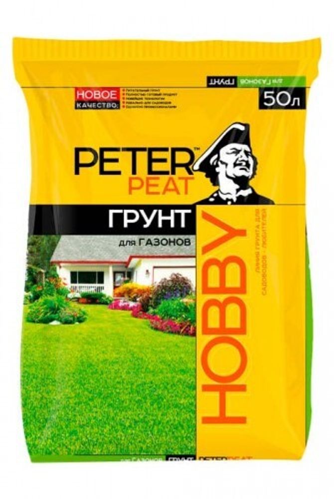 ГРУНТ PETER PEAT HOBBY ДЛЯ ГАЗОНОВ 50Л