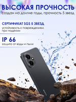 Смартфон HONOR 400 8 ГБ, 256ГБ, Ростест(ЕАС), Android 15, камера 108 Мп, экран 6.55",  NFC, Полночный черный