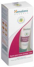 Himalaya Herbals Крем для кожи вокруг глаз 15 мл