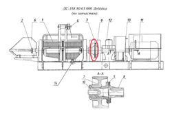 ДС-185 51.03.070 Цепь