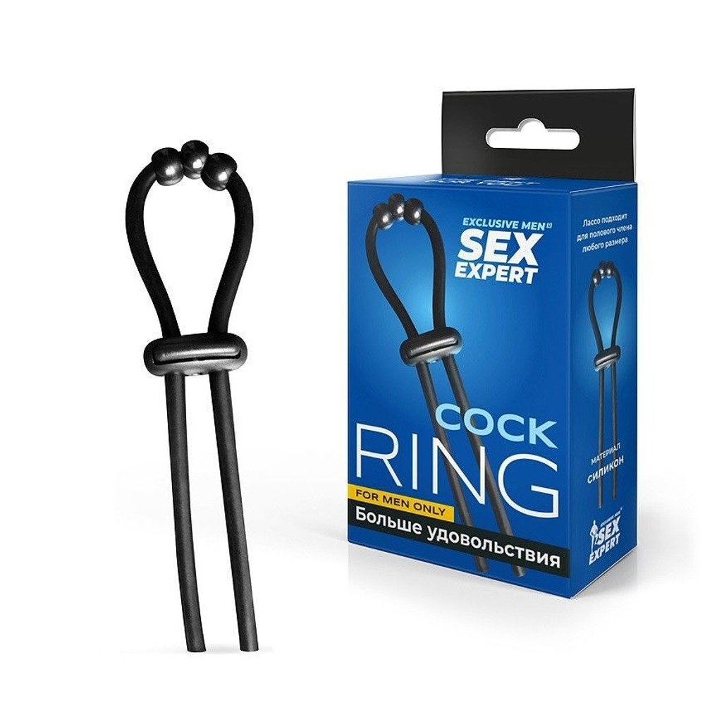 Черное эрекционное кольцо со стимулирующими бусинами (Цвет: черный)