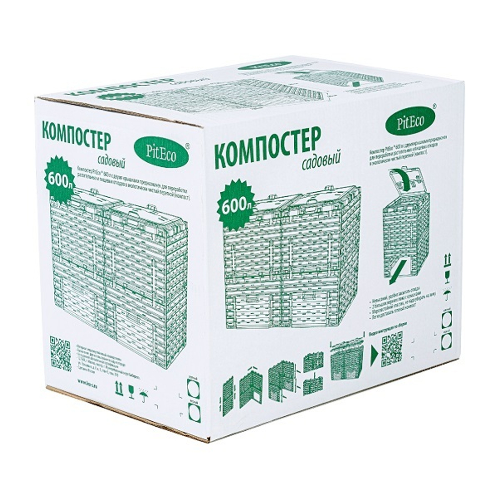 Компостер Piteco с крышкой 600л чёрный