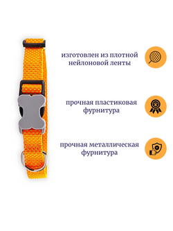 Ошейник для собак регулируемый средних пород