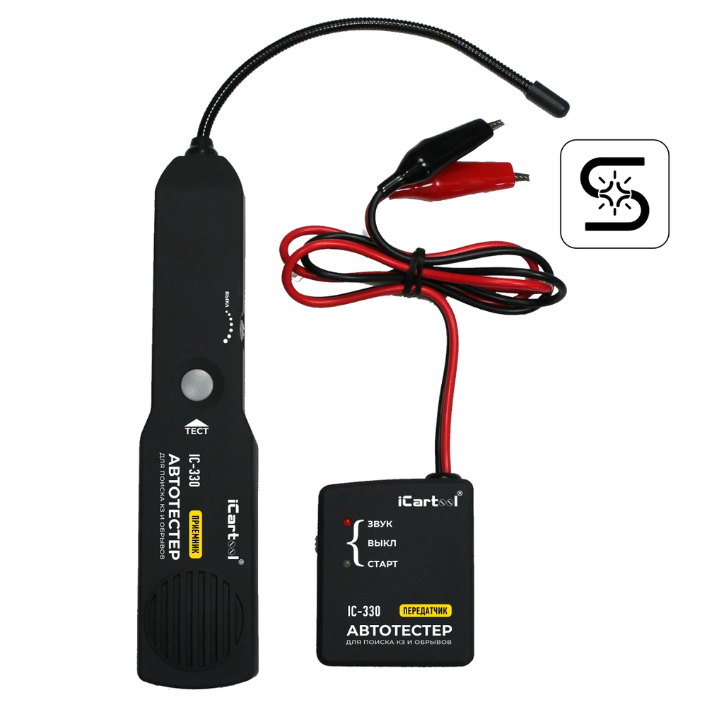 Тестер для определения коротких замыканий и обрывов цепей iCartool IC-330