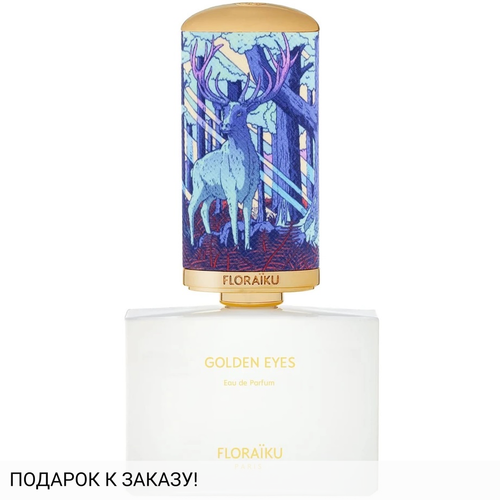 Floraiku Golden Eyes