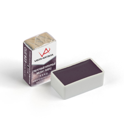 Краска акварель "VISTA-ARTISTA" художественная в кюветах VAW 2.5 мл 823 сумеречный пурпурный (G)