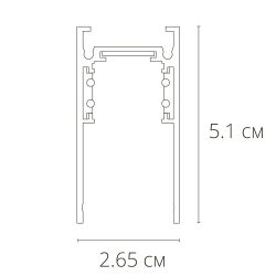 Магнитный шинопровод Arte Lamp