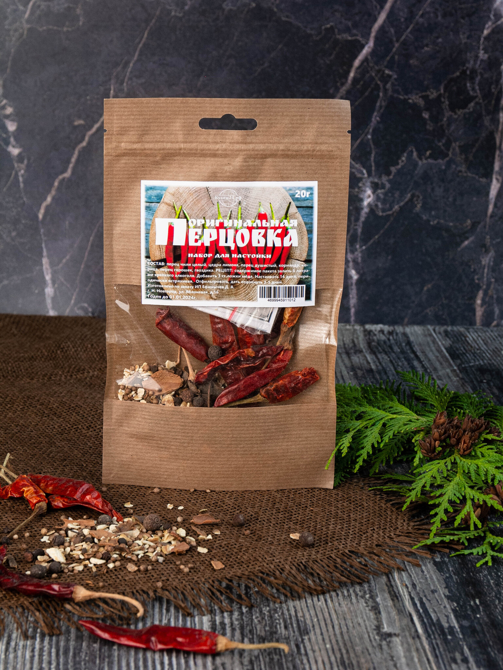 Перцовка оригинальная