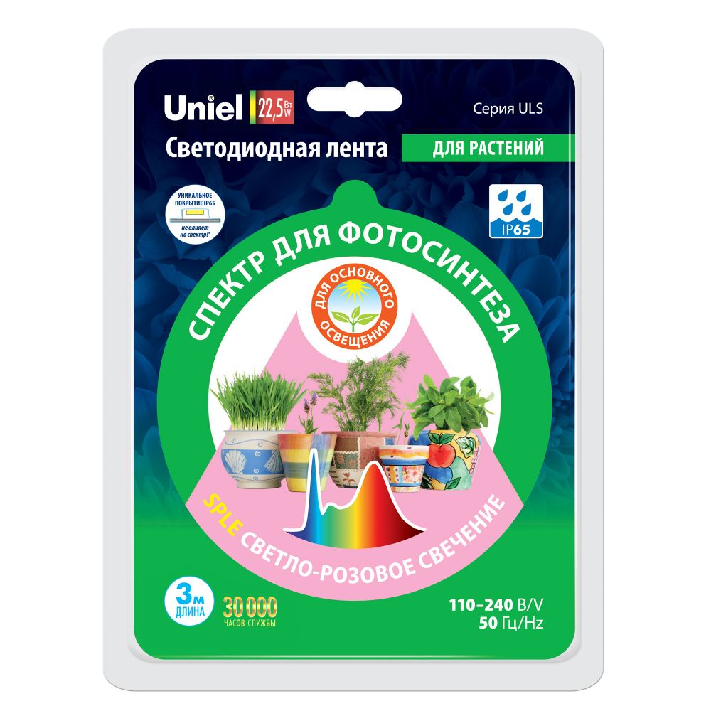 ULS-P71-2835-42LED-m-IP65-3M-SPLE RRP24C00 Комплект светодиодной ленты 3м. Спектр для фотосинтеза. Адаптер 24Вт. Блистер. TM Uniel