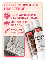 Комбо-набор восков (белый+коричневый)