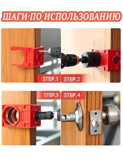 Шаблон для врезки дверных замков,Установите замок на дверной набор инструментов набор коронок 25 и 54мм