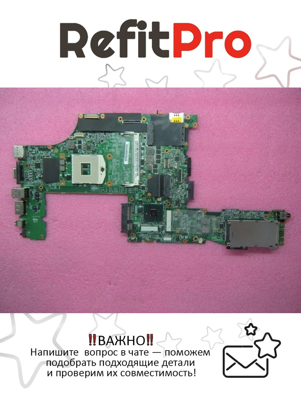 Материнская плата для ноутбука Lenovo T510/W510 KENDO-1 LKN-1 INT-2 AMT=N TPM=Y NR (63Y1873), оригинал