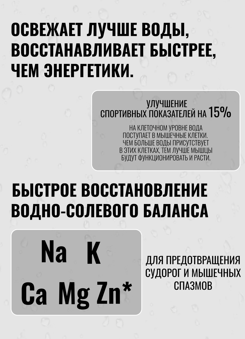 Изотоник Biosteel Hydration Mix Ягодное Ассорти, 315 г, 45 порций