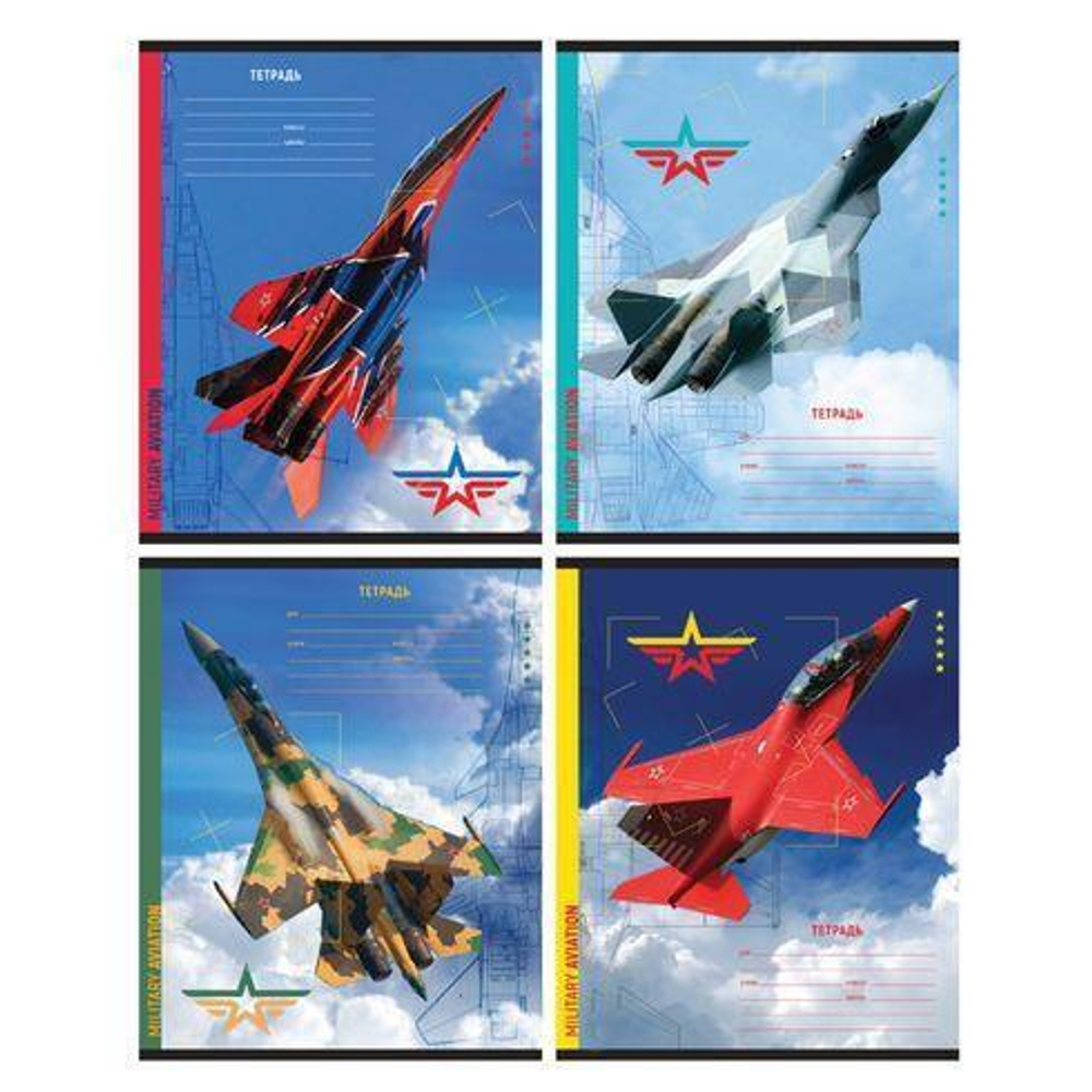 Тетрадь школьная А5 12л крупная клетка "Military Aviation" (BG)