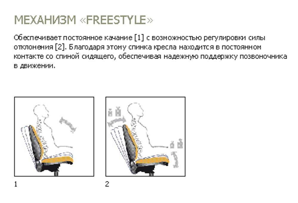 Кресло без подлокотников "FOX GTS" ОН3 (ткань FIJI), Новый стиль, Украина