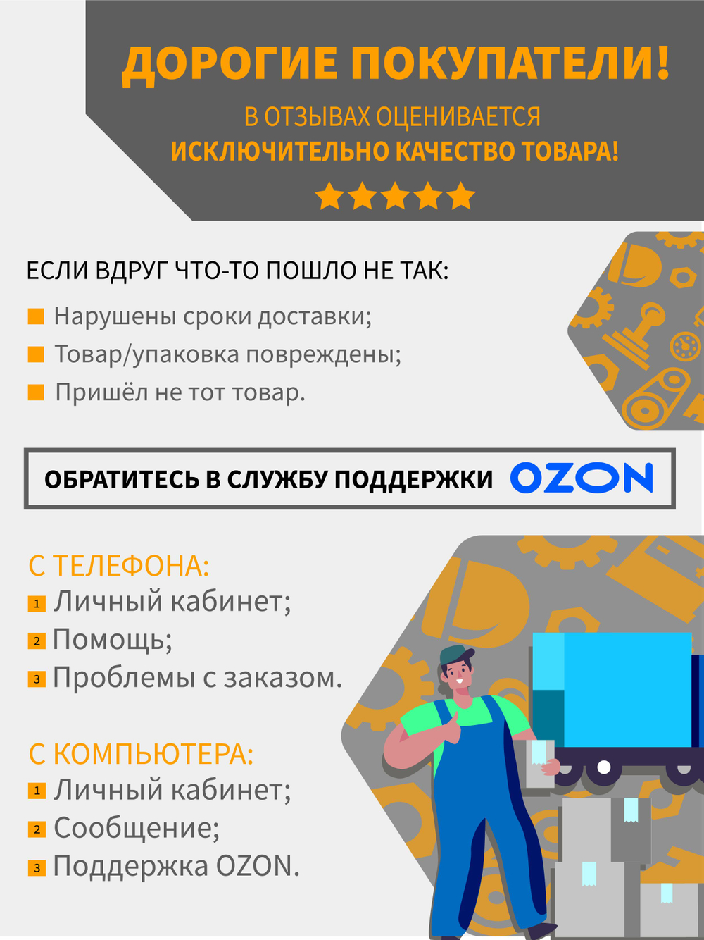 Конус (6 штук - диаметр 10 мм) ступицы Тойота Ланд Краузер ОЕМ 42323-60030