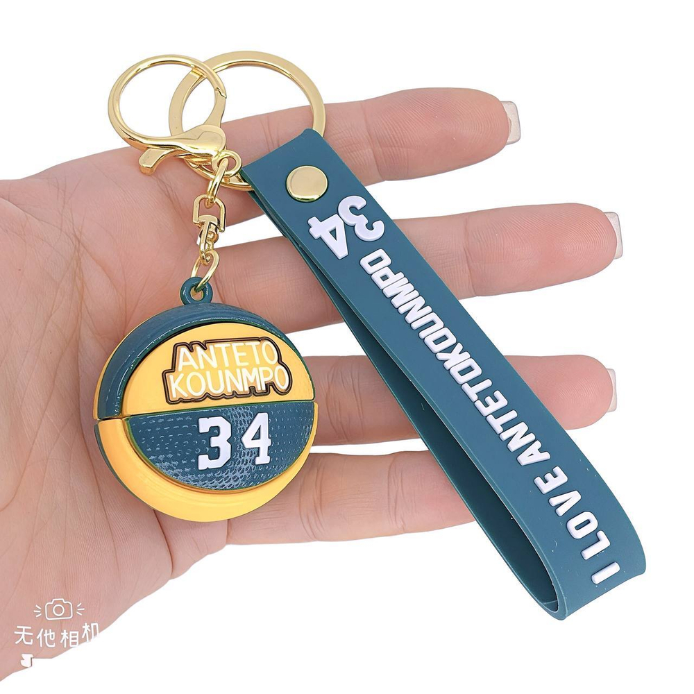 Брелок Jewelry - арт030