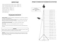 Искусственная елка интерьерная Сказочная 6,0 м, комби