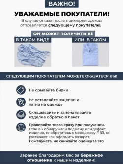 Рубашка приталенная с коротким рукавом