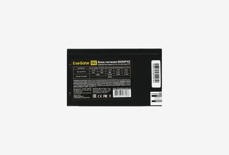 EX292245RUS-PC_0426531102122
