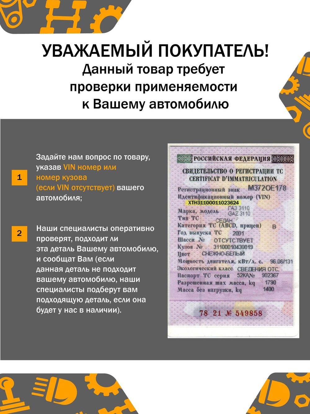 Дифференциал в сборе с сателлитами заднего редуктора Тойота Тундра 4,7 1 поколение 41311-34010