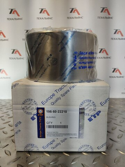 Втулка 195-50-22210