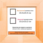 Деревянная рама 20x20 для картин на подрамнике сеч. 71x28 R7PV012