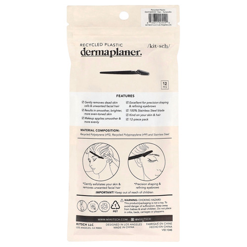 Kitsch, Derma planer из переработанного пластика, терракотовый, 12 штук