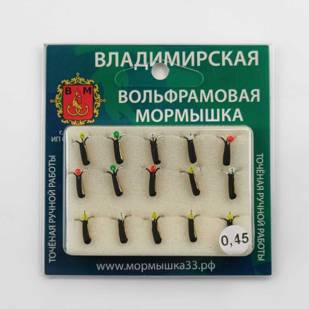 Мормышка Владимирская 109 "Чертик с отверстием" с коронкой, 2.5мм, 0.45гр (15шт/уп)