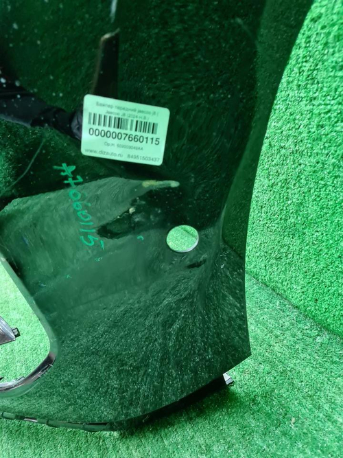Бампер передний EXEED VX (2023-н.в.)